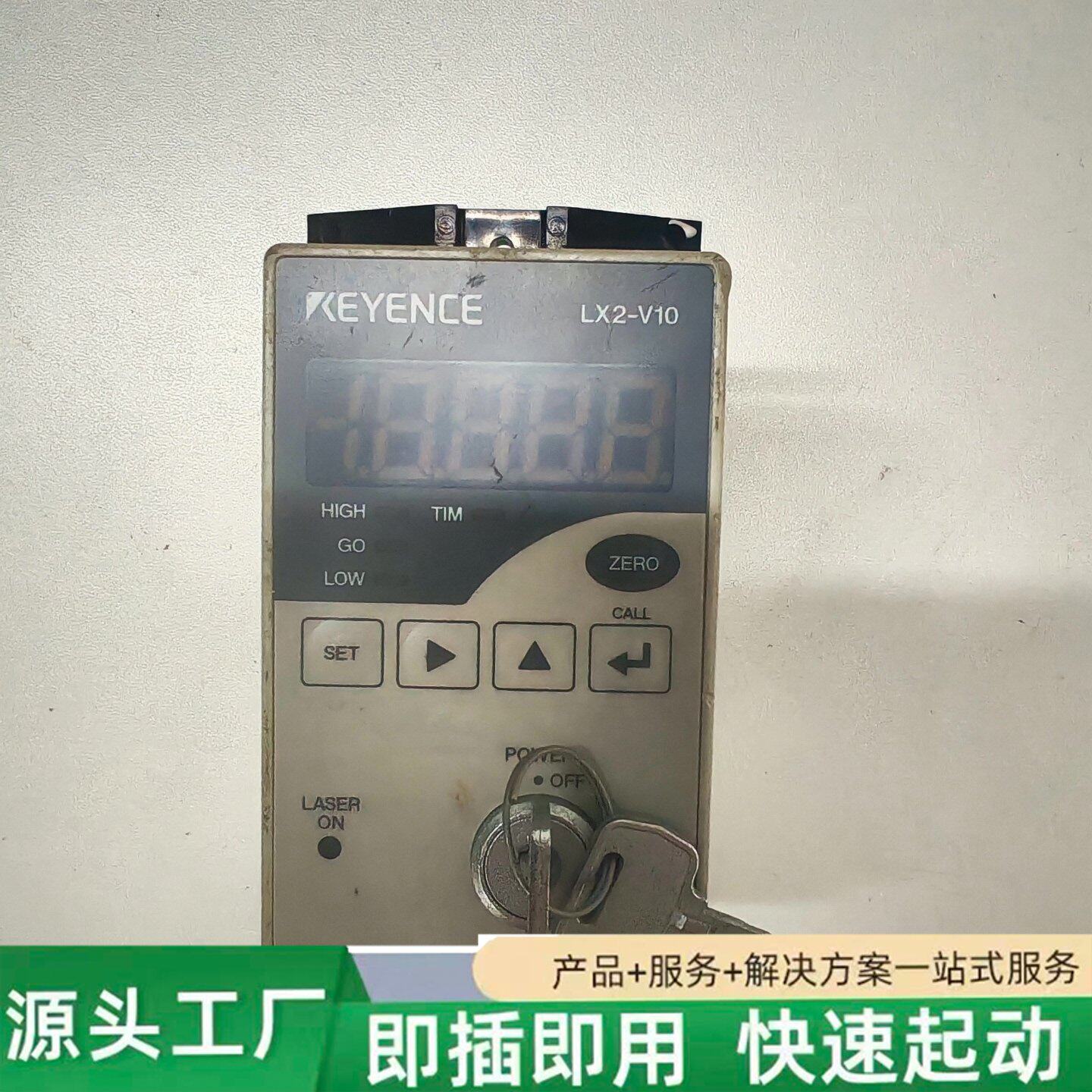 非标价基恩士LX2-V10 光电传感器放大器修理