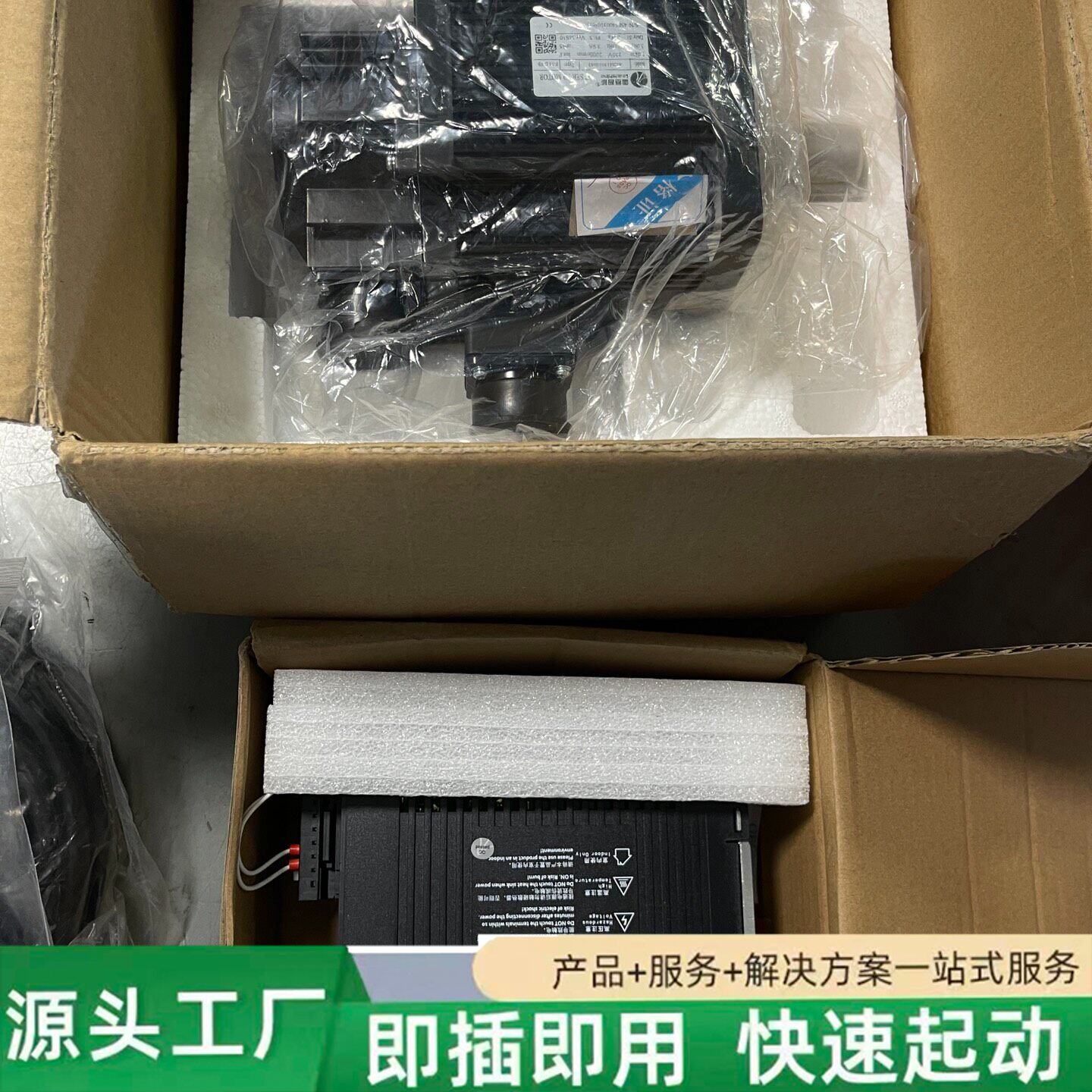 非标价雷赛伺服电机1kw，修理