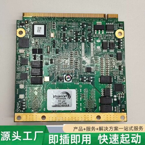 非标价工业主板LY20C98101 ，实物拍摄，成色如图，功能议价