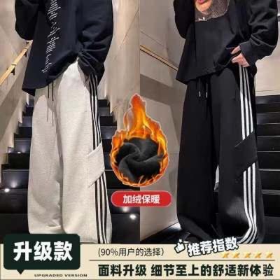 直筒裤子男款冬季加绒运动男裤男士灰色抽绳裤男生加厚休闲裤卫裤