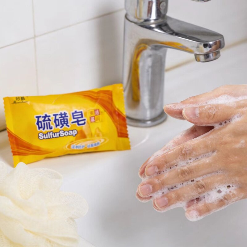 家庭个人清洁工具卫浴置物用具皂盒硫磺皂沐浴洗手洁面硫磺皂盒