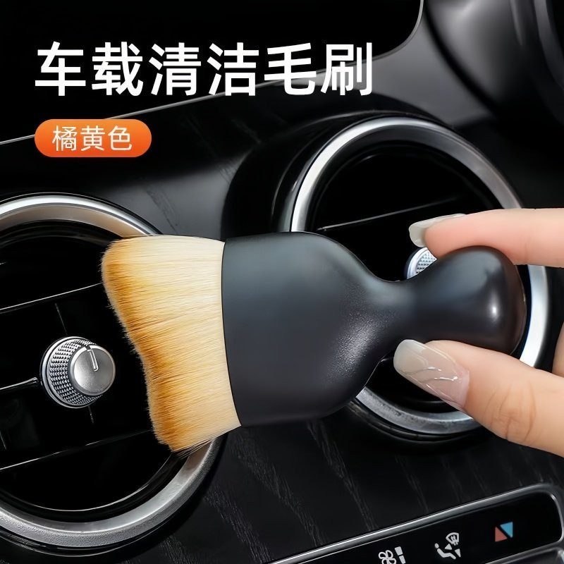 户外运动休闲软毛刷户外休闲玩具多功能文玩绒毛刷便携清洁刷