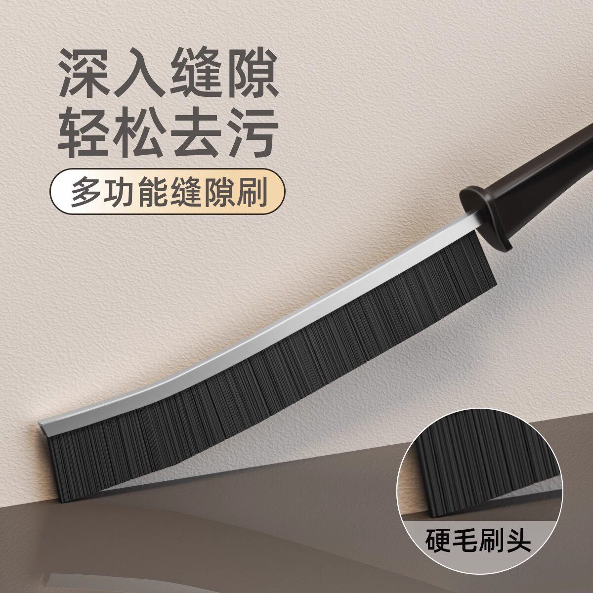 卫浴缝隙窄头马桶刷潮流