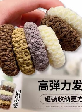 高弹加厚加粗发圈高马尾丸子头