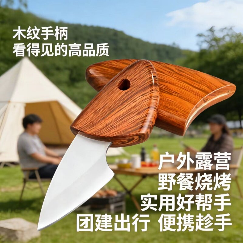 小肥豚刀户外露营木纹手柄开箱刀便携随身野营装备迷你小刀