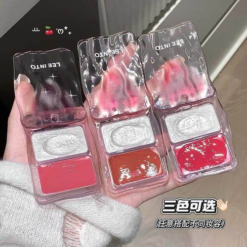 LEEINTO新生双色高光腮红盘双拼水光腮红多用膏水光肌氛围感甜妹