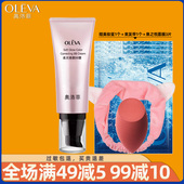 奥洛菲柔光修颜bb霜持久不脱妆水润遮瑕隔离粉底旗舰店官方正品 女