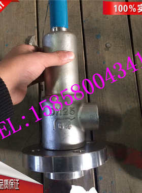 A41Y/H-160P/320R-DN15不锈钢弹簧微启封闭式高压法兰安全阀单