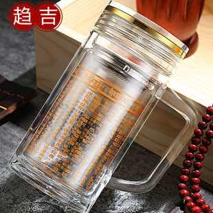佛经双层玻璃杯大悲咒心经家用茶杯泡茶喝水礼佛水杯平安护身杯子