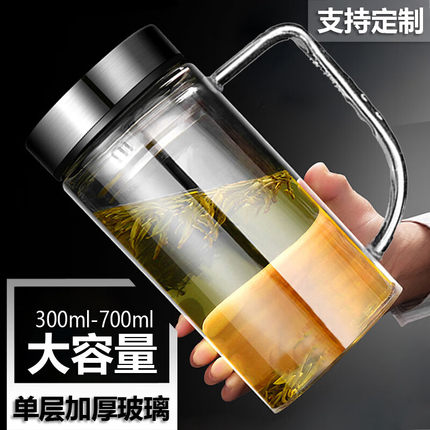 耐热单层玻璃杯加厚带手柄透明过滤家用防爆带盖喝水杯子大容量