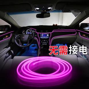 車內led氛圍燈冷光線車載usb氣氛燈免接線汽車門裝 導光條 飾改裝