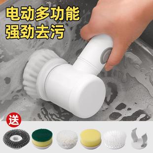 刷自动刷子清洗神器刷头浴室 电动清洁刷多功能家用厨房手持无线鞋