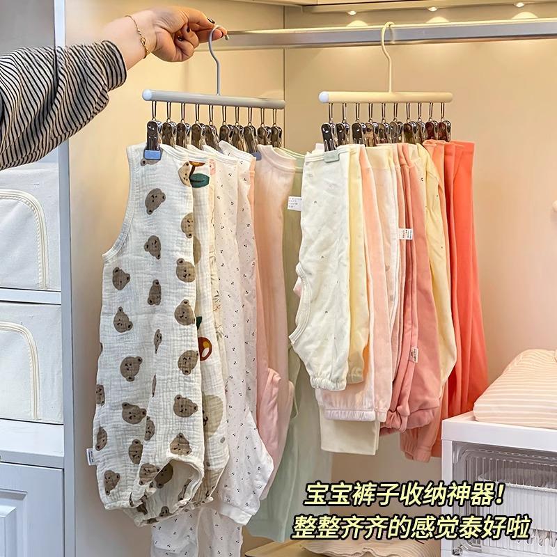 宝宝裤子收纳神器多夹子婴儿衣架家用衣柜无痕防滑宝宝专用晾晒架