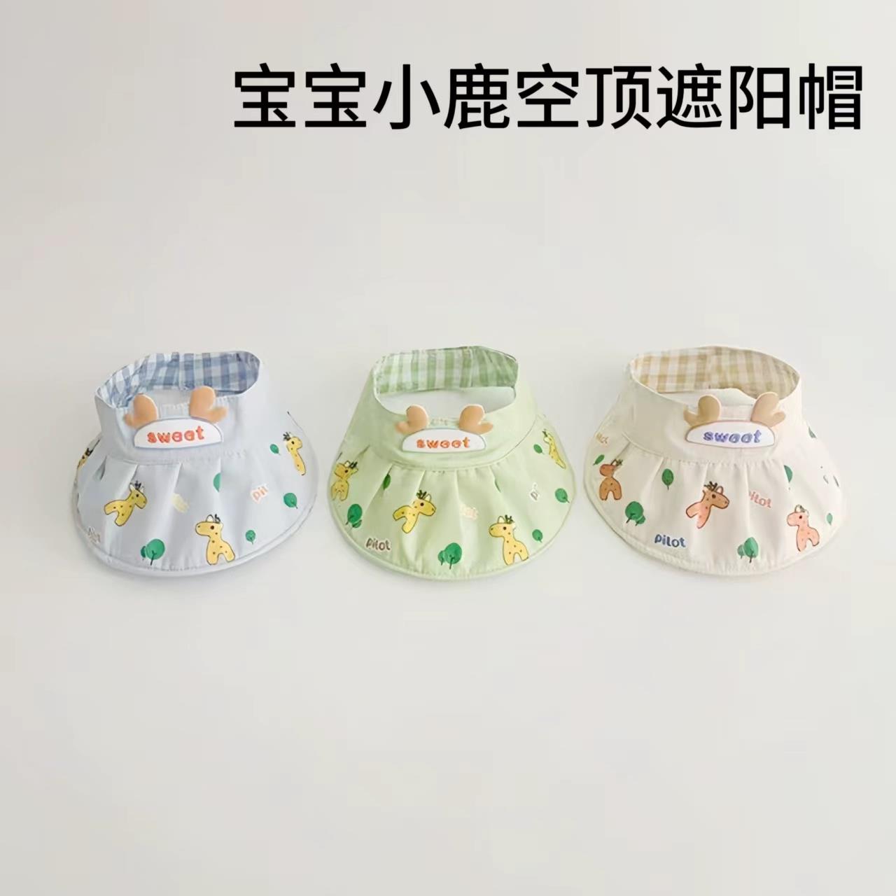 儿童防晒帽夏季遮脸防紫外线宝宝太阳帽男童女童遮阳帽沙滩渔夫帽