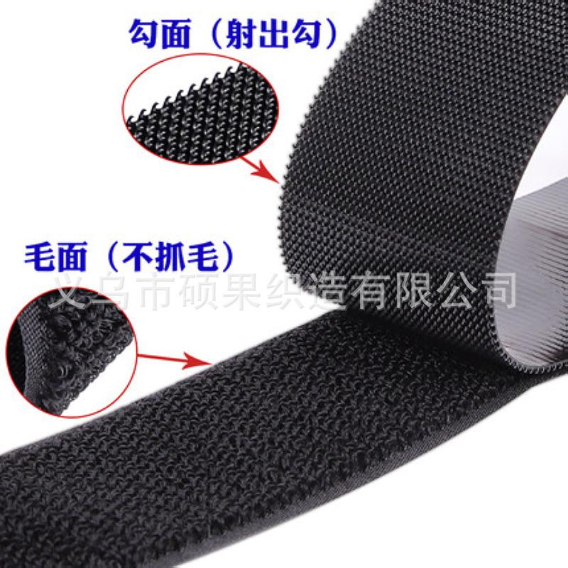 新品销射出钩抓毛魔直术不贴儿用高婴档魔术贴尼龙粘扣带子母贴