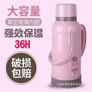 大容量热水壶家用保温壶开水壶大号保温瓶学生宿舍用玻璃内胆保温