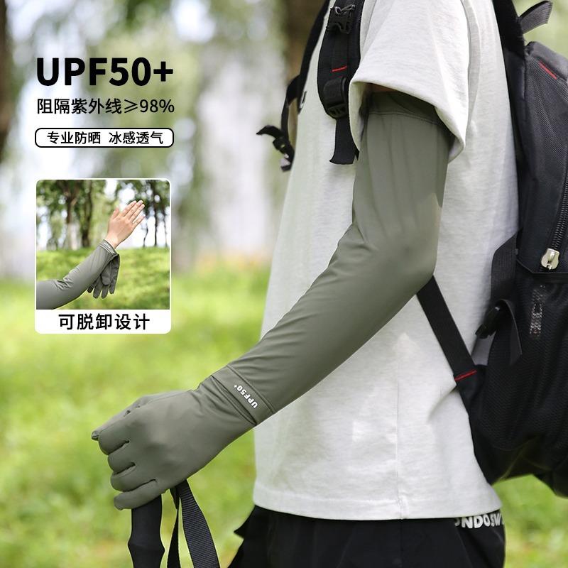 夏季遮阳防晒冰袖套女防紫外线长款手套开车防滑户外透气骑行护臂