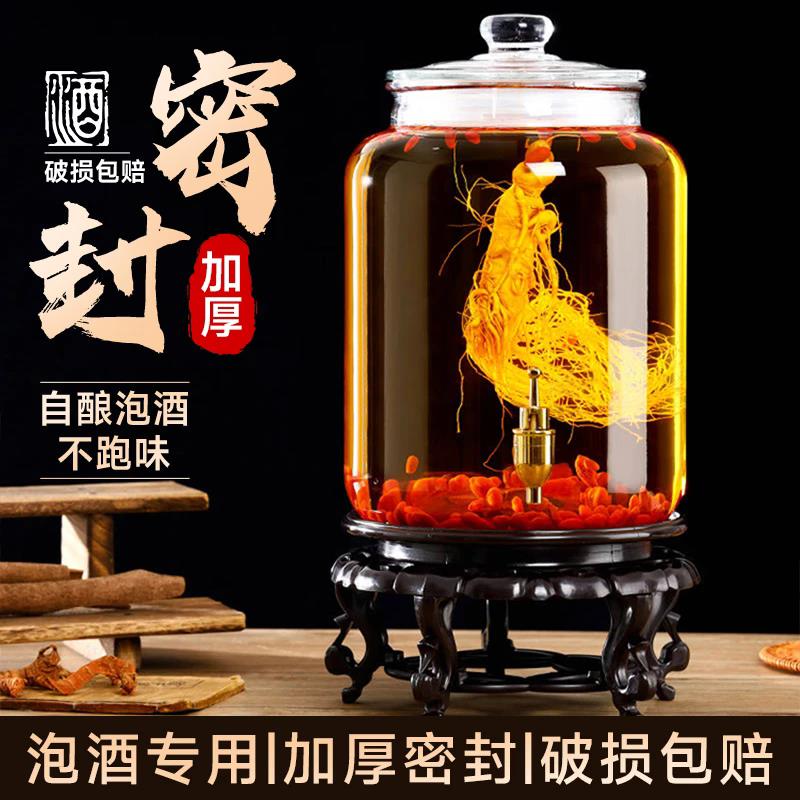 泡酒玻璃瓶家用酒坛子带龙头密封人参专用酒瓶空瓶药酒酿酒罐酒缸
