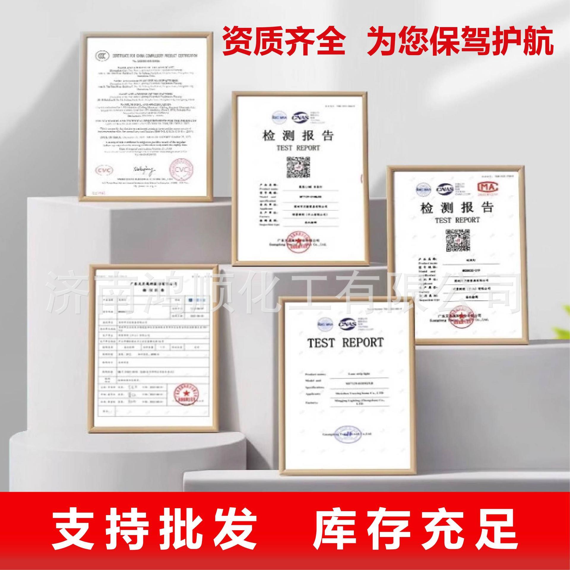 新品蒸馏水电质液补充电解瓶工业蒸馏水无电解实验室用蒸馏水