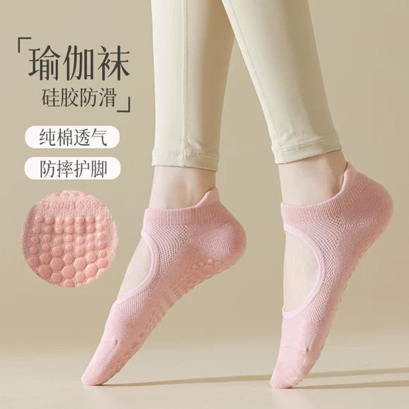 瑜伽袜子女专业防滑露脚背普拉提舞蹈跳操室内健身无骨夏纯棉短袜