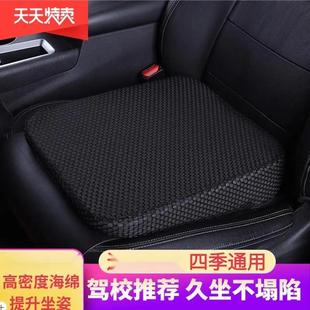 汽车坐垫练车专用学车驾考科目二三考试主驾驶小个子斜面增高座垫