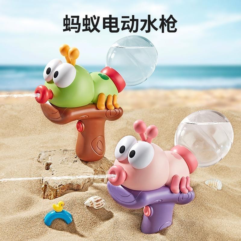 夏季电动连发水枪玩具2025新款全自动喷滋水枪儿童沙滩戏水打水仗