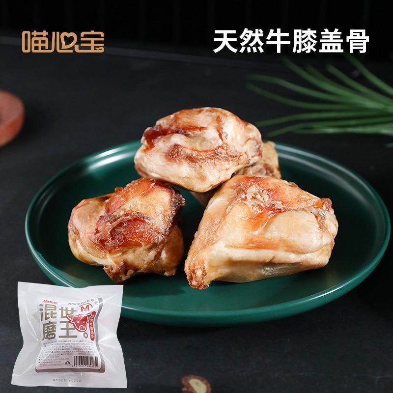牛膝盖骨狗狗零食金毛大狗磨牙棒磨牙骨头狗狗咬胶洁齿骨宠物零食