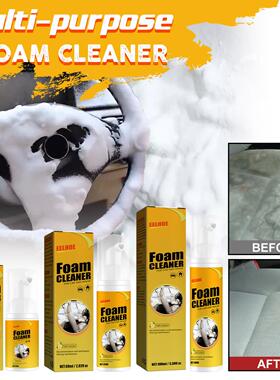 EELHOE多功能泡沫清洁剂汽车内饰用品去污座椅方向盘清洁剂