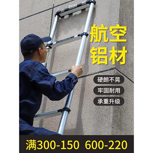 HX加厚铝合金伸缩梯升降直梯家用梯子单侧梯单面梯折叠一字工程楼