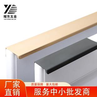 直角款隐形拉手柜门金色极简黑色现代抽屉暗拉手衣柜门缝卡片把手