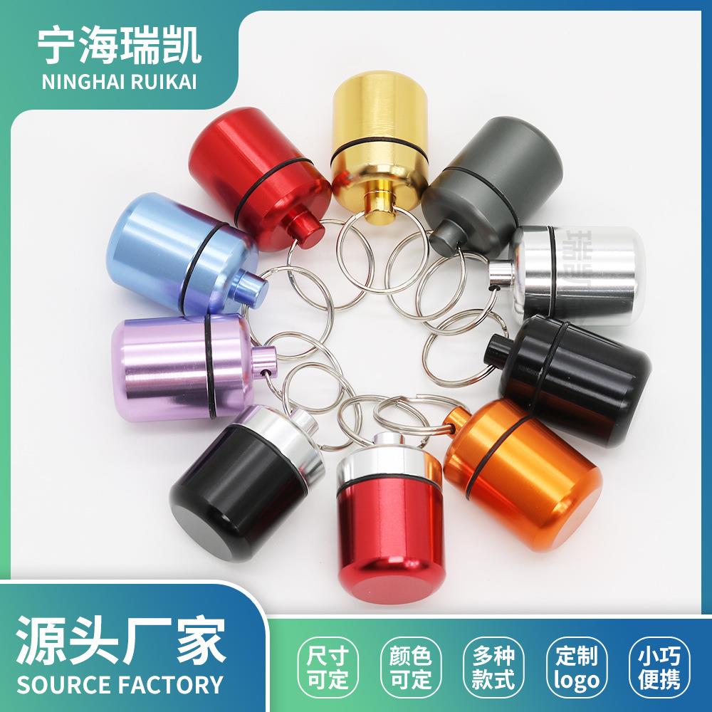 矮胖铝合金筒耳塞铝瓶带钥匙圈金属收纳钱币罐饰品收纳盒迷你储物