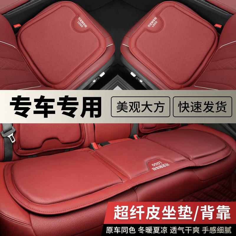 纳帕皮汽车坐垫四季通用通风座垫主驾驶座椅垫子单片夏季高级感