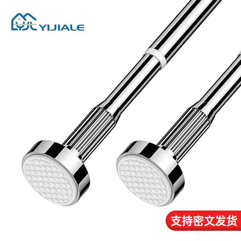 【】晾衣杆不锈钢免打孔阳台卧室伸缩窗帘杆多功能浴帘杆晒衣杆