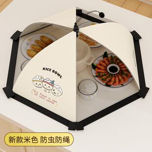 防蚊虫蝇 家用防尘菜罩便携折叠餐桌食物罩网纱格子餐桌罩夏季