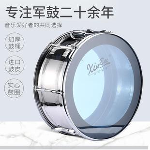 不锈钢大军鼓乐器队鼓少先队大鼓透明 25厘米 新宝24英寸