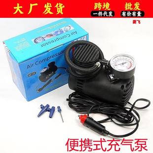 冲汽泵特 汽车冲气充气泵电动12V车载微型轮胎打气泵迷你便携式
