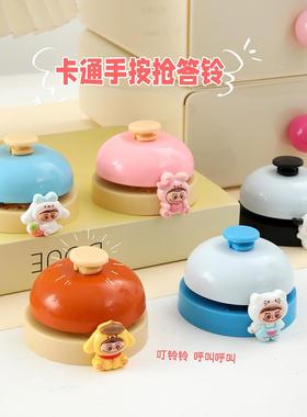 撞色叫餐铃铛手按抢答铃宠物传唤铃前台上菜铃餐桌铃直播间成交铃