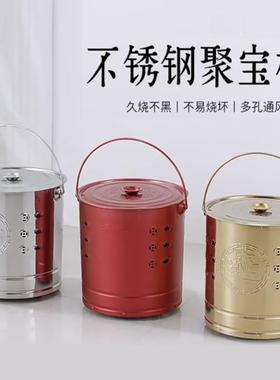 烧纸桶不锈钢家用烧金桶元宝炉聚宝盆化金桶大号老爷烧金桶