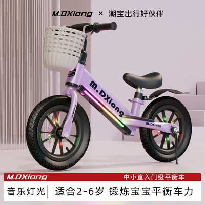 2025款儿童平衡车1到3到6岁无脚踏自行车男女宝宝两轮平行滑步车