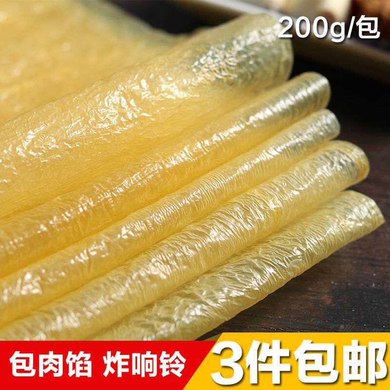 传统浦江头层薄豆腐皮200g油豆皮农家自制豆衣腐竹干货浙江特产