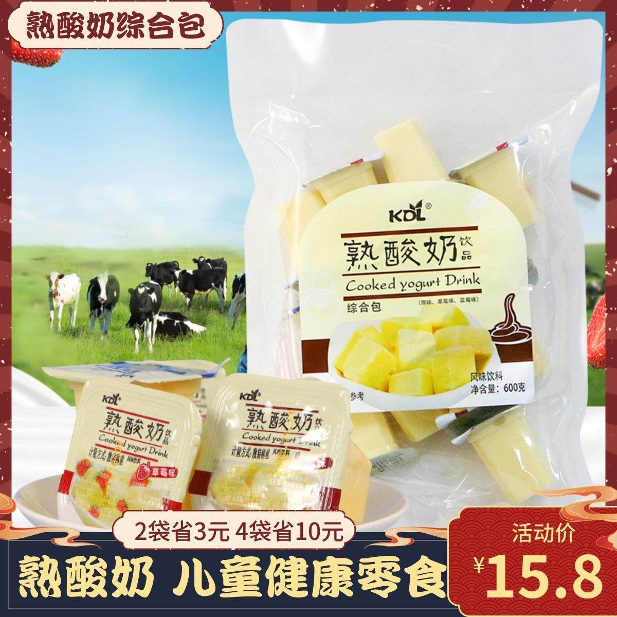 KDL熟酸奶果冻饮品600g孕妇儿童营养健康早餐酸奶昔麦片搭档甜品