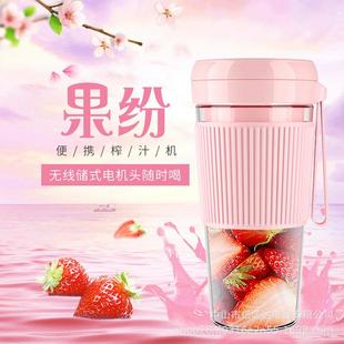 小型榨汁杯果汁机手持充电迷你果汁杯 多功能电动榨汁机家用便携式