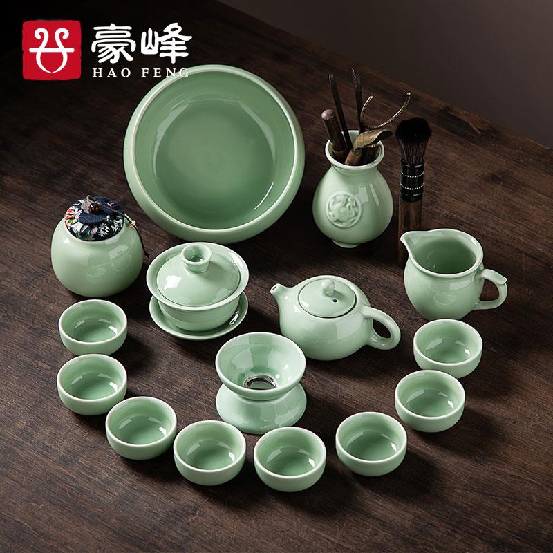 xyt豪峰整套青瓷茶具套装家用简约功夫泡茶壶汝窑哥窑茶杯茶海盖