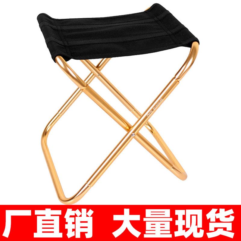 户外铝合金折叠凳子椅子小马扎钓鱼凳椅便携野营沙滩椅跨境
