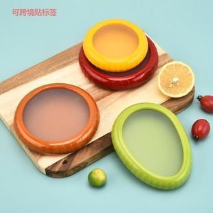 工厂热销水果保鲜盒硅胶薄膜密封迷你冰箱收纳盒蔬菜牛油果保鲜盒