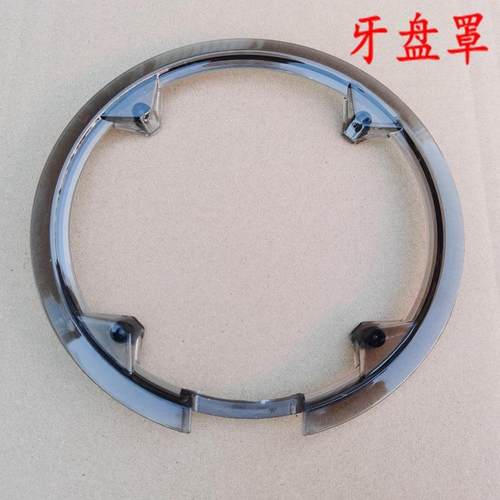 山地车牙盘公路车轮盘牙盘保护罩牙盘罩茶色款42牙4孔护盘