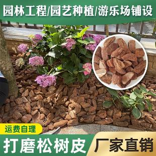 打磨松鳞园林有机覆盖物发酵松鳞抛光松树皮绿化景观造景树皮