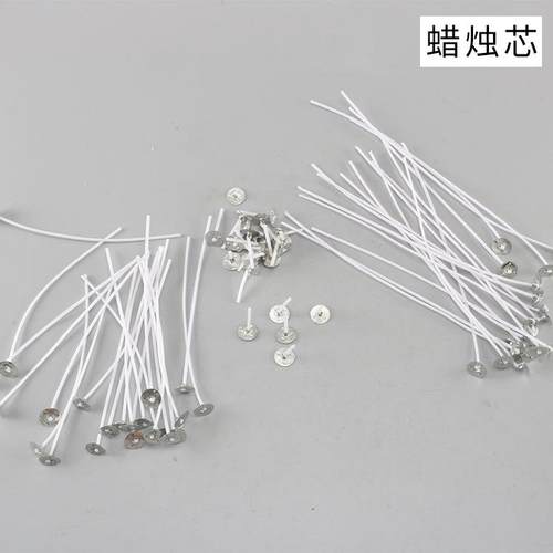 无烟蜡烛芯蜡烛石蜡股材料蜡烛芯带底片蜡烛棉芯厂家货源现货