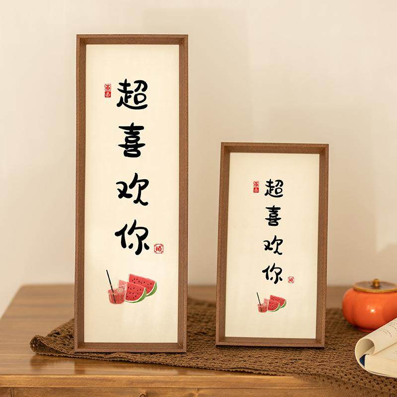 书法相框摆台木质简约挂墙a4画装裱摆件5寸6寸7寸8寸10寸画框