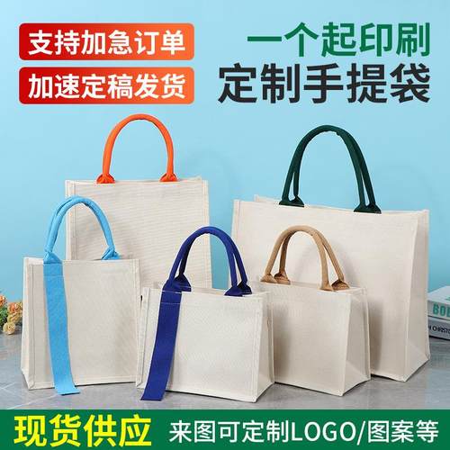 现货立体覆膜漂漆专用包DIY托特手绘非遗大漆空白本色手提袋